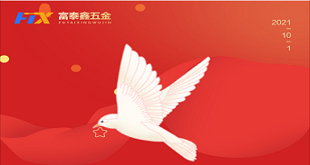 光輝歷程·盛世華年，祖國的輝煌盡在眼前
