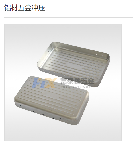 為什么汽車、航空航天等行業(yè)五金件加工首選材料是鋁合金呢?